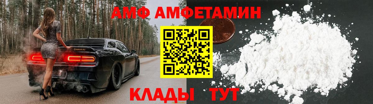 Амфетамин  Амфетамин  Верхняя Пышма  АМФЕТАМИН 98%  Вход с VPN 