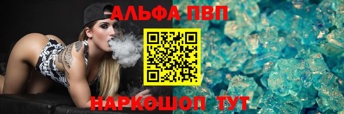 Alpha-PVP VHQ Верхняя Пышма