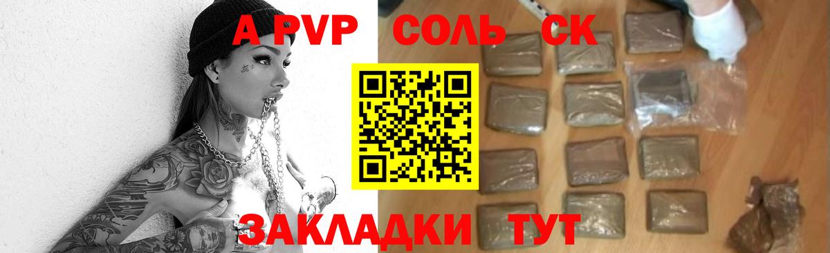 Alpha PVP СК КРИС  A PVP мука  APVP  Alfa_PVP Crystall  Вход с VPN  Верхняя Пышма 