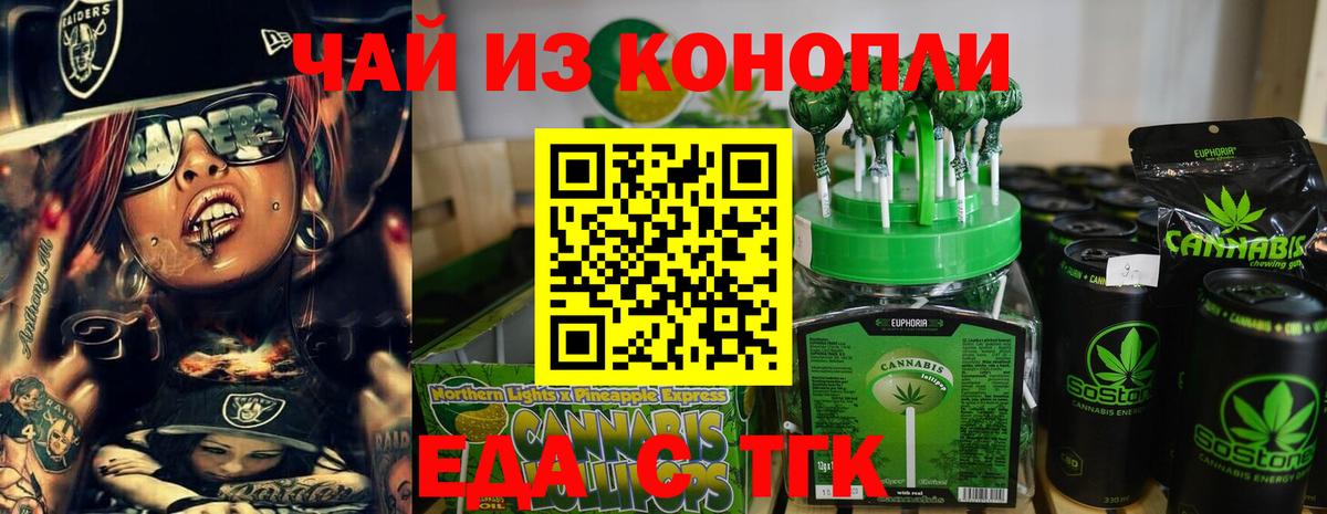 Верхняя Пышма  Canna-Cookies конопля  Вход с VPN 