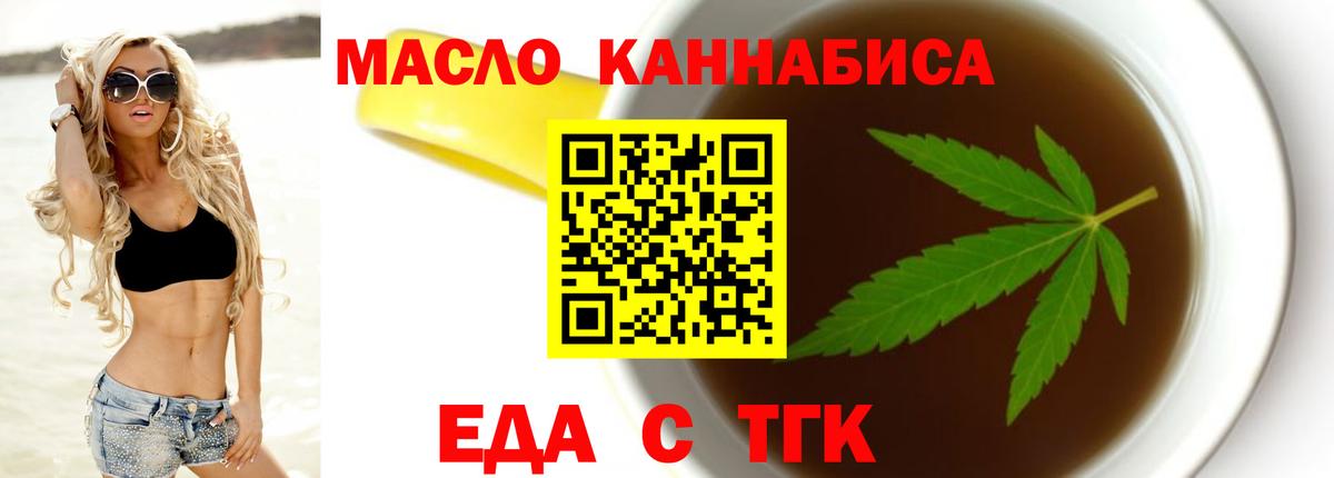 МЕФ кристаллы  ГАШИШ  Кокаин  Верхняя Пышма  Вход с VPN  Codein 