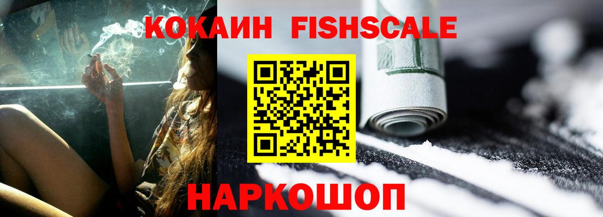 Верхняя Пышма  COCAIN Columbia  Вход с VPN  Cocaine Боливия 