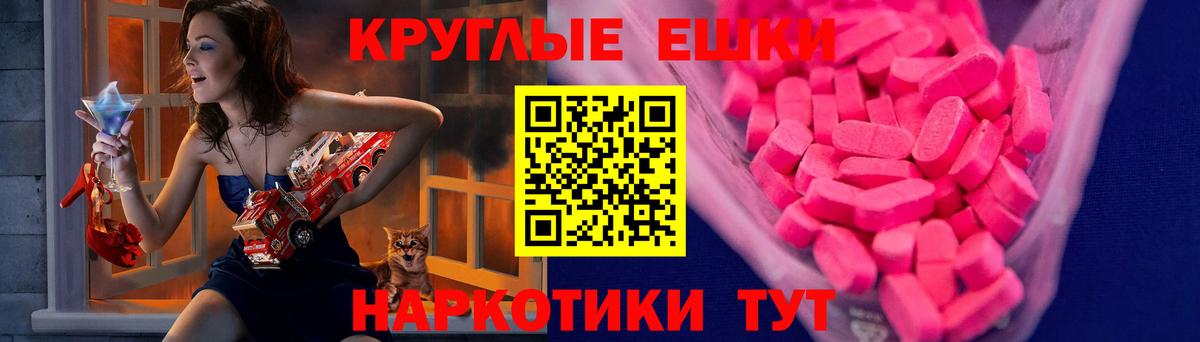 купить   Ecstasy  Верхняя Пышма  Ecstasy VHQ  Вход с VPN  Ecstasy MDMA 