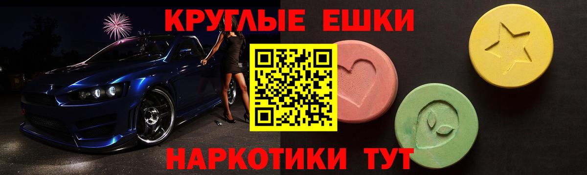 Экстази VHQ Верхняя Пышма