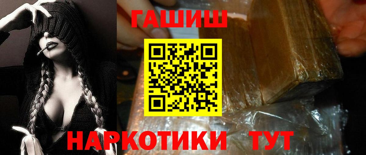 Гашиш индика сатива  цена   Верхняя Пышма  ГАШ Изолятор  Вход с VPN 