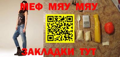 MESCALINE Малгобек