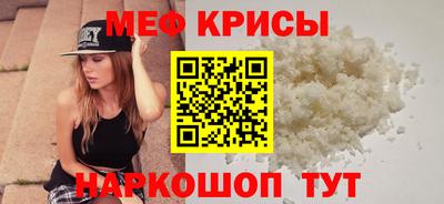MESCALINE Малгобек