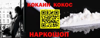мяу мяу мука Мариинск