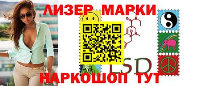 мяу мяу мука Мариинск