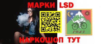 MESCALINE Малгобек