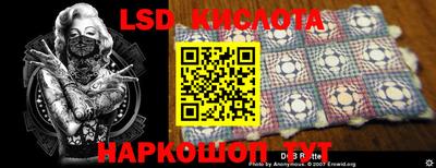 MESCALINE Малгобек
