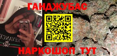 мяу мяу мука Мариинск