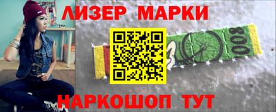мяу мяу мука Мариинск