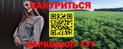 мяу мяу мука Мариинск