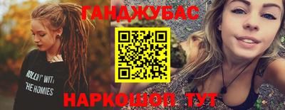 MESCALINE Малгобек