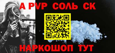 СК Малоярославец