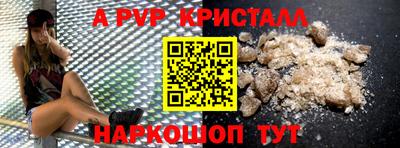MESCALINE Малгобек