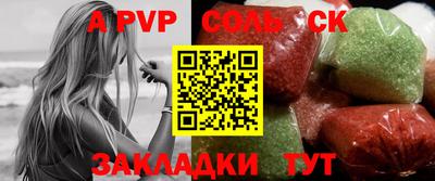СК Малоярославец