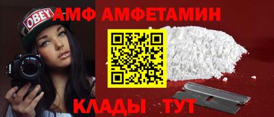 спайс Гуково