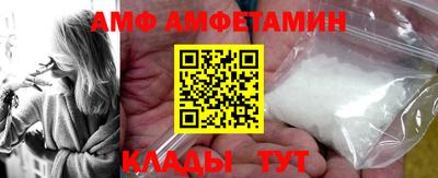 мяу мяу мука Мариинск