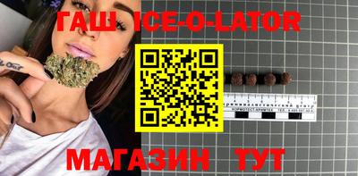 MESCALINE Малгобек