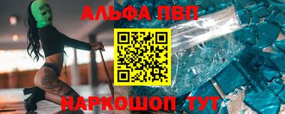 MESCALINE Малгобек