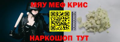 MESCALINE Малгобек