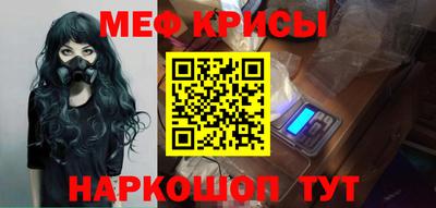 MESCALINE Малгобек