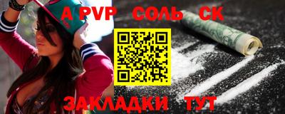 спиды Гудермес