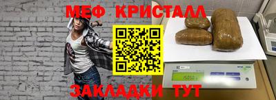 MESCALINE Малгобек