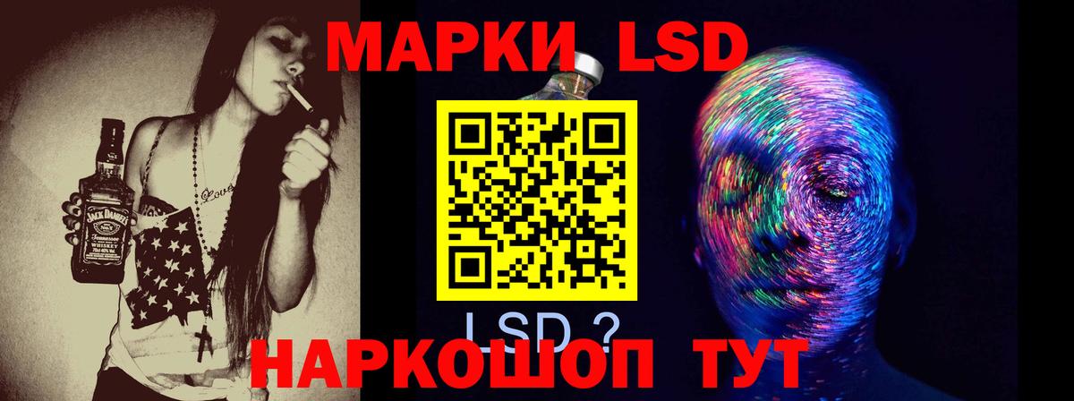 Лсд 25 экстази кислота Верхняя Пышма