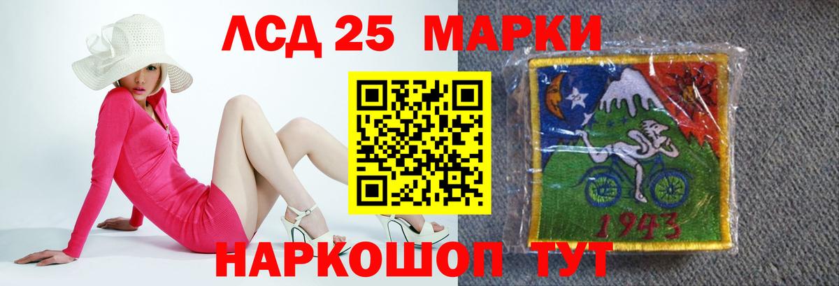 Верхняя Пышма  LSD-25 экстази ecstasy  Вход с VPN  ЛСД экстази кислота 