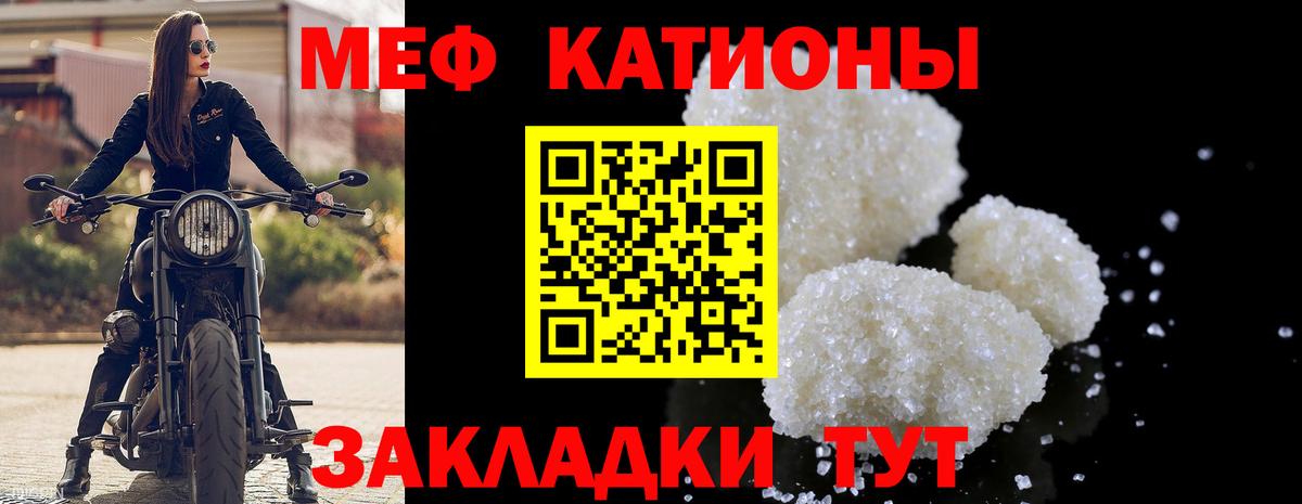 Мефедрон  Верхняя Пышма