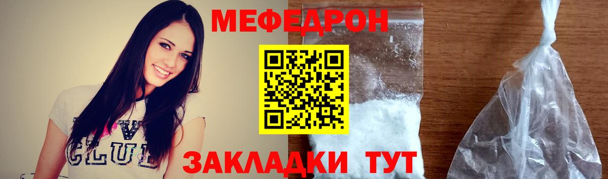 Верхняя Пышма  закладка  Меф мяу мяу  МЯУ-МЯУ  Вход с VPN  Мефедрон кристаллы 