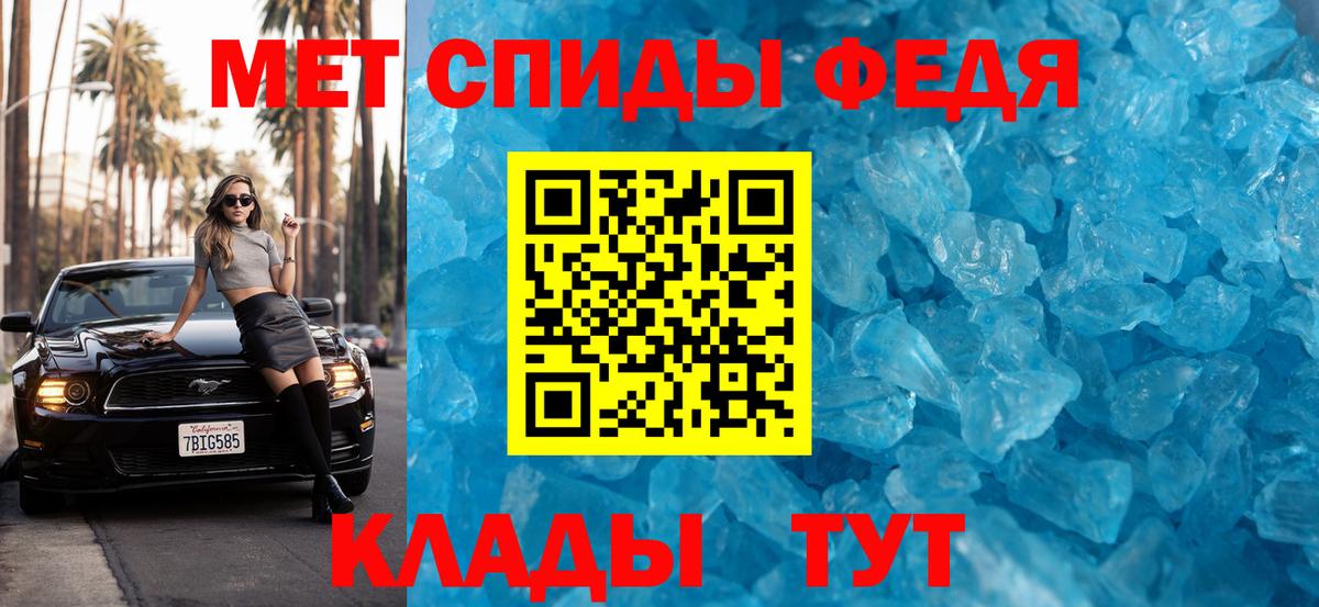 МЕТАМФЕТАМИН мет Верхняя Пышма