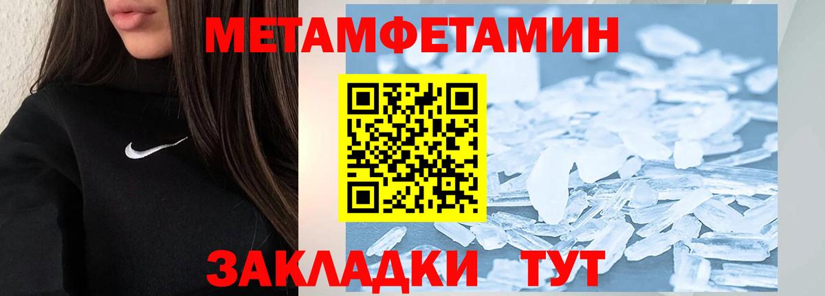 Первитин винт  Вход с VPN  Верхняя Пышма 