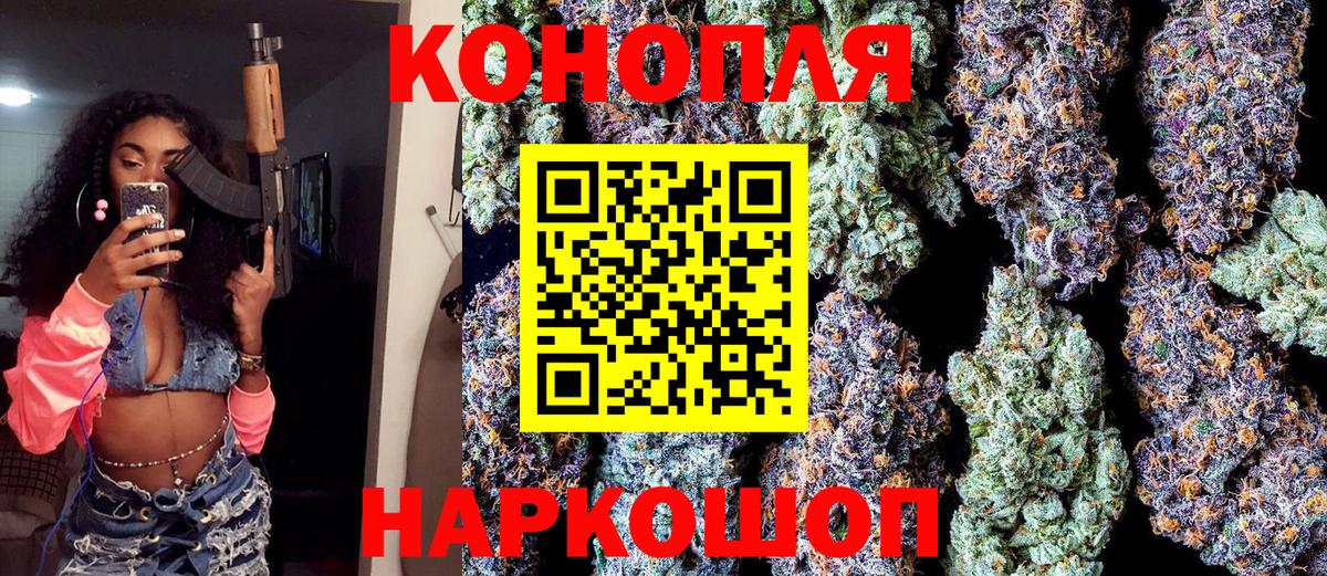 Верхняя Пышма  Бошки Шишки White Widow  Каннабис THC 21%  Вход с VPN  Бошки марихуана LSD WEED  Бошки Шишки марихуана 